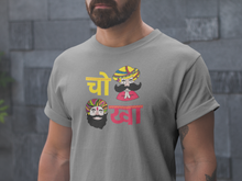 Load image into Gallery viewer, chokha men&#39;s t-shirt
