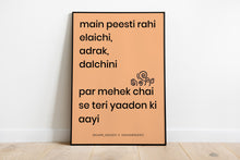 Load image into Gallery viewer, baawri basanti - peesti rahi - en poster
