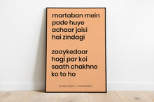 Load image into Gallery viewer, baawri basanti - martaban - en poster
