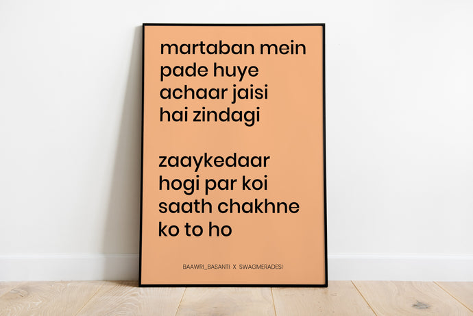 baawri basanti - martaban - en poster