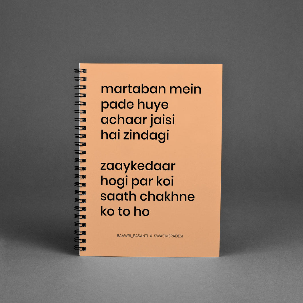 baawri basanti - martaban - en notebook