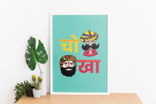 Load image into Gallery viewer, chokha poster
