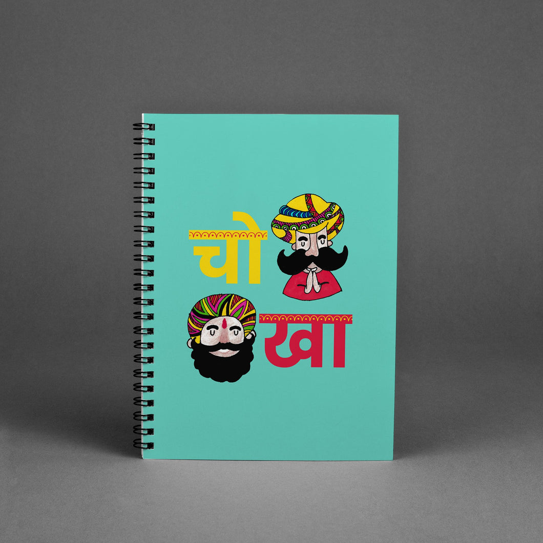 chokha notebook