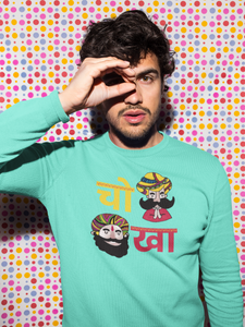 chokha men's sweatshirt