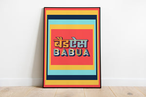 badass babua poster