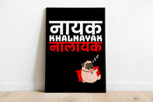 Load image into Gallery viewer, nalayak poster
