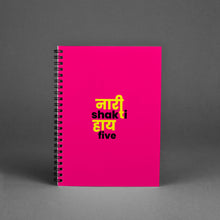 Load image into Gallery viewer, Naari Shakti Notebook
