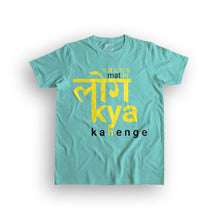 Load image into Gallery viewer, log kya kahenge men&#39;s t-shirt
