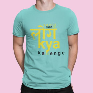 log kya kahenge men's t-shirt