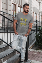 Load image into Gallery viewer, kaand over kundli men&#39;s t-shirt
