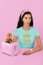 Load image into Gallery viewer, kaand over kundli women&#39;s t-shirt
