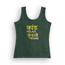 Load image into Gallery viewer, kaand over kundli women&#39;s tank top
