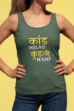 Load image into Gallery viewer, kaand over kundli women&#39;s tank top
