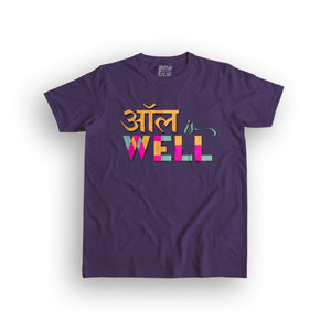 all is well men's t-shirt