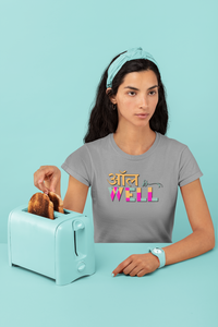 all is well women's t-shirt
