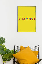 Load image into Gallery viewer, khamosh poster
