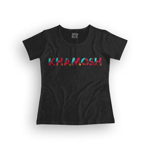 khamosh women's t-shirt