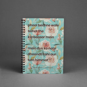 baawri basanti - phool - en notebook