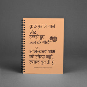 baawri basanti - khayal - hi notebook