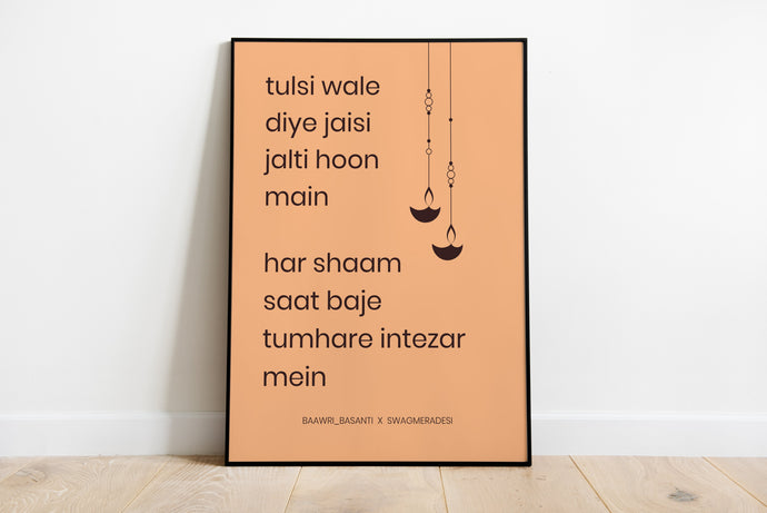 baawri basanti - tulsi - en poster