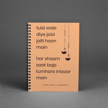 Load image into Gallery viewer, baawri basanti - tulsi - en notebook
