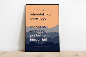 baawri basanti - leh ladakh - en poster