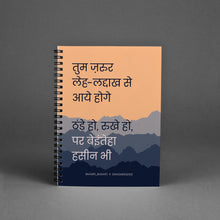 Load image into Gallery viewer, baawri basanti - leh ladakh - hi notebook
