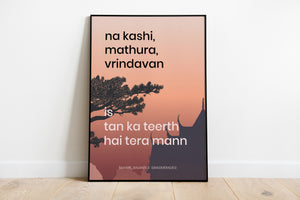 baawri basanti - teerth - en poster