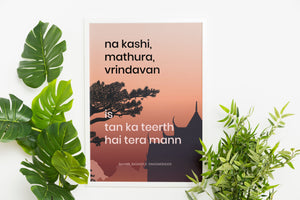 baawri basanti - teerth - en poster