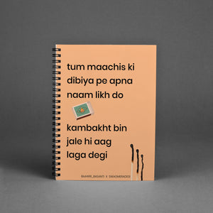 baawri basanti - maachis - en notebook