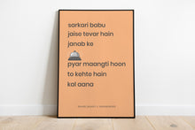 Load image into Gallery viewer, baawri basanti - sarkari babu - en poster
