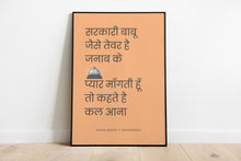 Load image into Gallery viewer, baawri basanti - sarkari babu - hi poster
