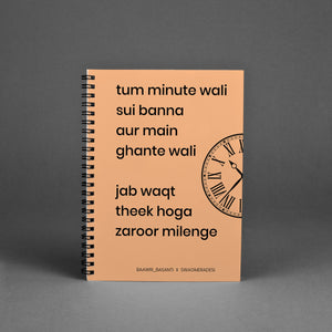 baawri basanti - minute - en notebook