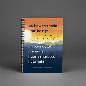 baawri basanti - parinde - en notebook