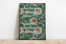 Load image into Gallery viewer, baawri basanti - haisiyat - en poster
