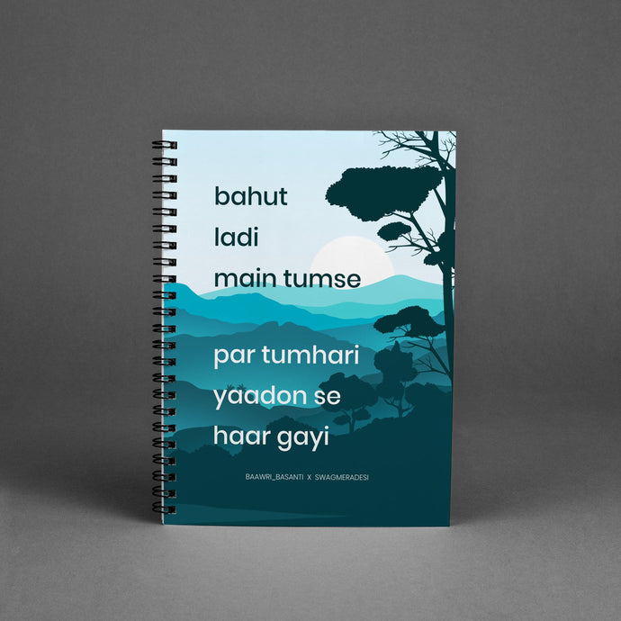 baawri basanti - haar gayi - en notebook
